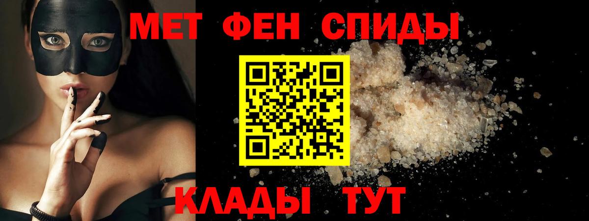 Амфетамин 98% Артёмовский
