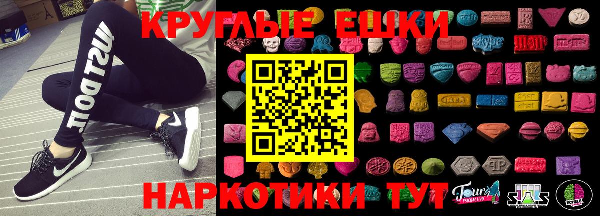 Ecstasy TESLA  Вход с VPN  гидра онион  Артёмовский  Экстази Cube 