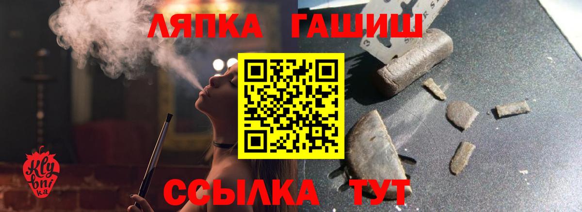 MDMA  ГАШИШ  МАРИХУАНА  COCAIN  Вход с VPN  Артёмовский  Меф кристаллы 