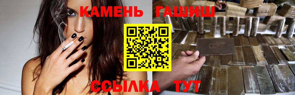 Артёмовский  наркотики  Гашиш AMNESIA HAZE  Вход с VPN  ГАШИШ хэш 