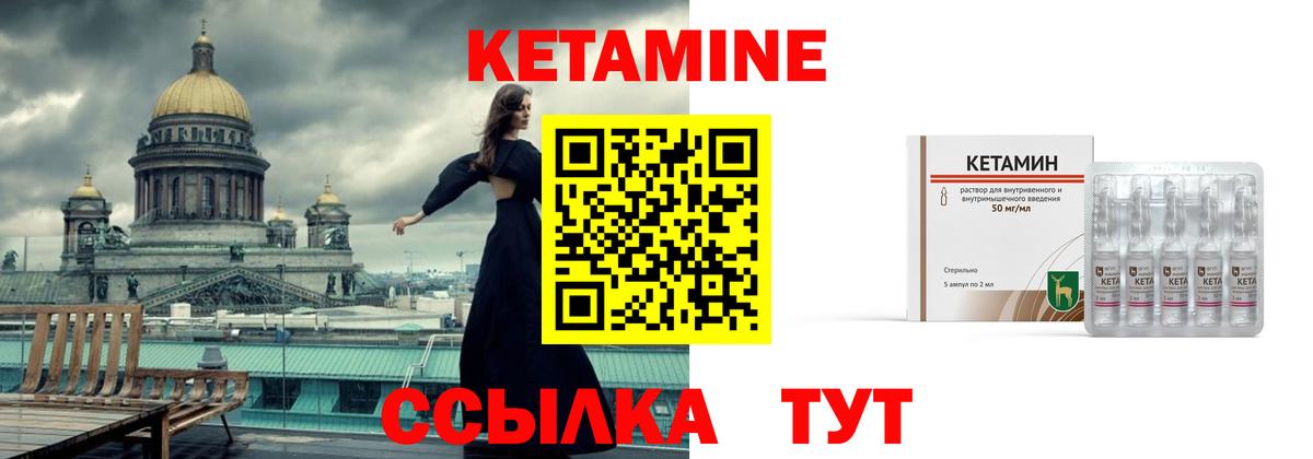 Артёмовский  Кетамин ketamine  блэк спрут сайт  Кетамин VHQ  Вход с VPN 