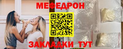альфа пвп Малоярославец