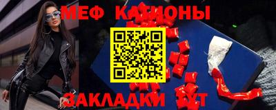 ГАЛЛЮЦИНОГЕННЫЕ ГРИБЫ Мариинск