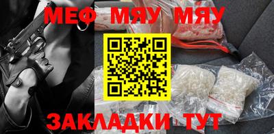 альфа пвп Малоярославец