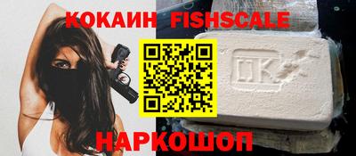 ГАЛЛЮЦИНОГЕННЫЕ ГРИБЫ Мариинск