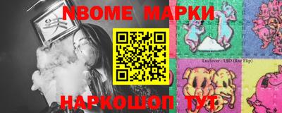 ГАЛЛЮЦИНОГЕННЫЕ ГРИБЫ Мариинск