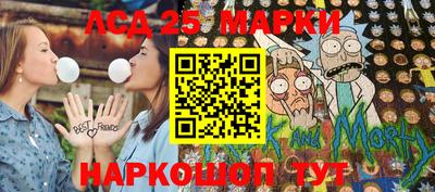 ГАЛЛЮЦИНОГЕННЫЕ ГРИБЫ Мариинск