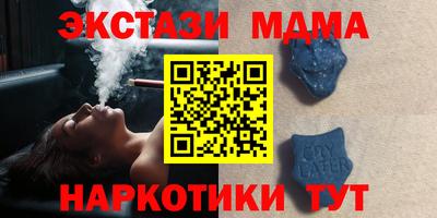 альфа пвп Малоярославец