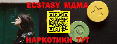 ГАЛЛЮЦИНОГЕННЫЕ ГРИБЫ Мариинск