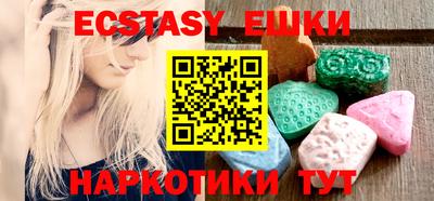 ГАЛЛЮЦИНОГЕННЫЕ ГРИБЫ Мариинск