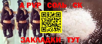 альфа пвп Малоярославец