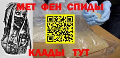 альфа пвп Малоярославец