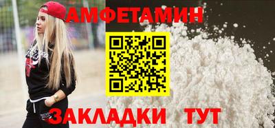 альфа пвп Малоярославец