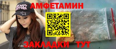 ГАЛЛЮЦИНОГЕННЫЕ ГРИБЫ Мариинск