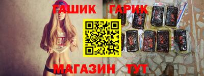 ГАЛЛЮЦИНОГЕННЫЕ ГРИБЫ Мариинск