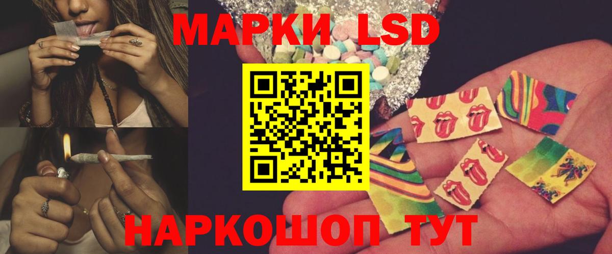 Артёмовский  LSD-25 экстази кислота  LSD-25 экстази  Вход с VPN 