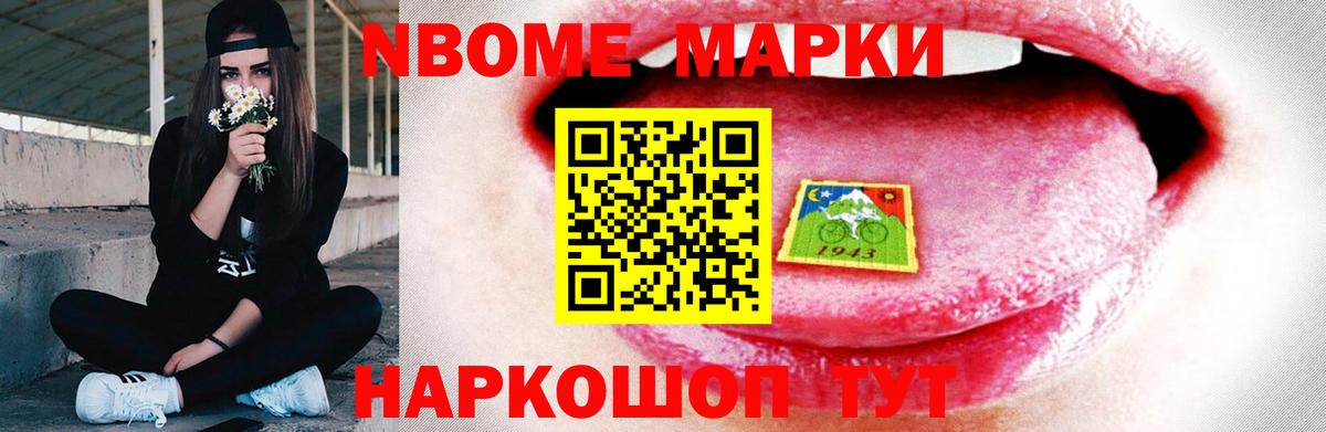 ЛСД экстази кислота Артёмовский