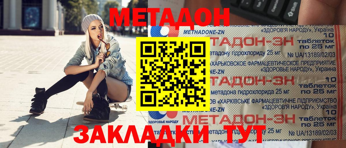 Канабис Артёмовский