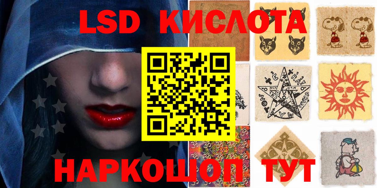 Марки 25I-NBOMe 1,5мг  Марки 25I-NBOMe 1,5мг  Марки N-bome  Вход с VPN  Артёмовский 