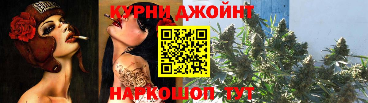 Конопля THC 21%  Шишки марихуана марихуана  Артёмовский  Вход с VPN 